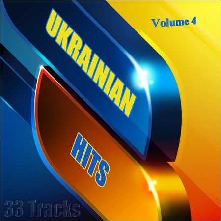 VA - Ukrainian Hits Vol 4 (2018) на Развлекательном портале softline2009.ucoz.ru