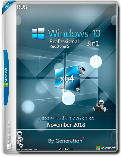 Windows 10 Pro x64 RS5 3in1 v.1809 OEM Nov 2018 by Generation2 (RUS) на Развлекательном портале softline2009.ucoz.ru