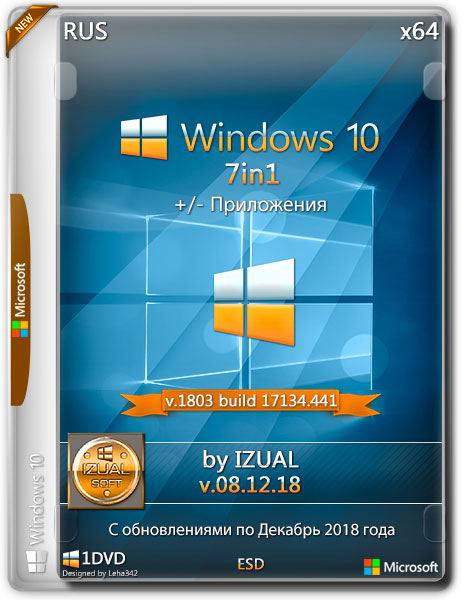 Windows 10 x64 7in1 v.1803.17134.441 v.08.12.18 by IZUAL (RUS/ENG/2018) на Развлекательном портале softline2009.ucoz.ru