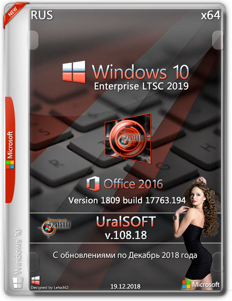 Windows 10 Enterprise LTSC x64 17763.194 & Office2016 v.108.18 (RUS/2018) на Развлекательном портале softline2009.ucoz.ru