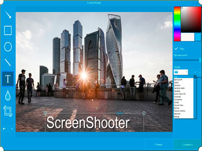 ScreenShooter 2.1.0 на Развлекательном портале softline2009.ucoz.ru