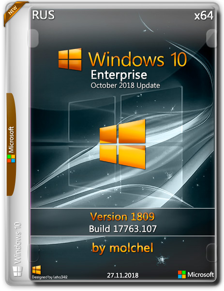 Windows 10 Enterprise x64 v.1809.17763.107 by molchel (RUS/2018) на Развлекательном портале softline2009.ucoz.ru