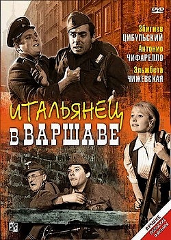 Итальянец в Варшаве / Giuseppe w Warszawie (1964) DVDRip на Развлекательном портале softline2009.ucoz.ru