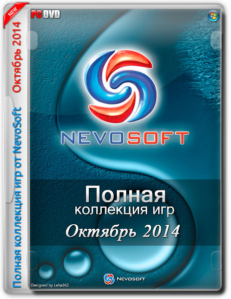 Полная коллекция игр от NevoSoft за Октябрь 2014 (RUS) на Развлекательном портале softline2009.ucoz.ru