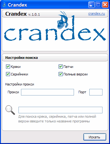 Crandex на Развлекательном портале softline2009.ucoz.ru