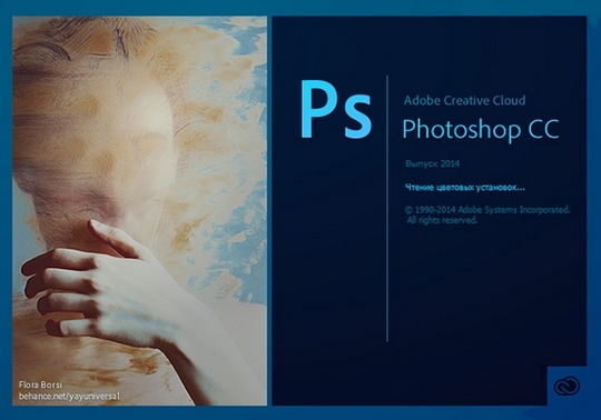 Adobe Photoshop CC 2014.2.0 Final на Развлекательном портале softline2009.ucoz.ru