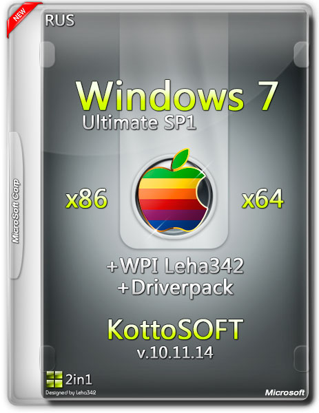 Windows 7 Ultimate x86/x64 KottoSOFT v.10.11.14 + WPI Leha342 + Driverpack (RUS/2014) на Развлекательном портале softline2009.ucoz.ru
