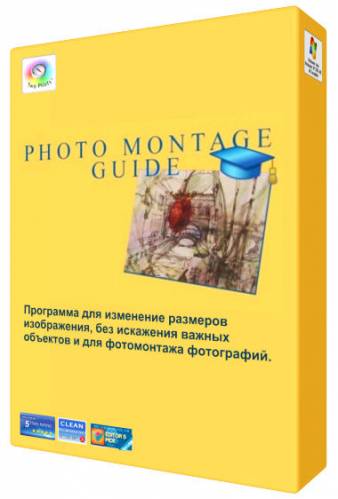 Photo Montage Guide 2.1.6 ML/Rus RePack + Portable by KGS на Развлекательном портале softline2009.ucoz.ru