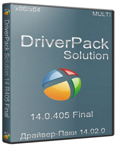 DriverPack Solution 14 R405 Final + Драйвер-Паки 14.02.0 на Развлекательном портале softline2009.ucoz.ru