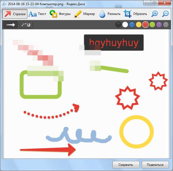 Yandex Screenshot на Развлекательном портале softline2009.ucoz.ru