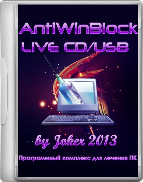 AntiWinBlock 2.9.4 LIVE CD/USB Win8.1PE - Win7PE (2014/RUS) на Развлекательном портале softline2009.ucoz.ru