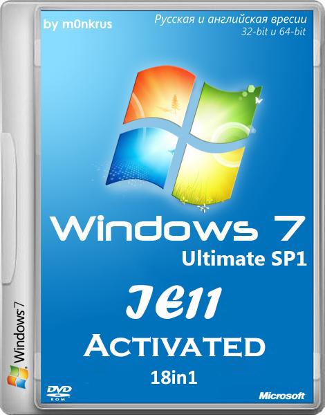 Windows 7 SP1 IE11 x86/x64 18in1 Activated v.2 AIO (2014/RUS/ENG) на Развлекательном портале softline2009.ucoz.ru