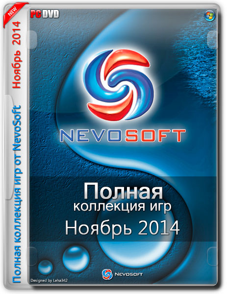 Полная коллекция игр от NevoSoft за Ноябрь 2014 (RUS) на Развлекательном портале softline2009.ucoz.ru