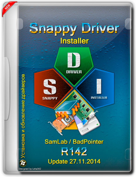 Snappy Driver Installer R142 Update 27.11.2014 (ML/RUS/2014) на Развлекательном портале softline2009.ucoz.ru