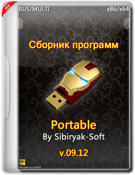 Сборник программ Portable v.09.12 by Sibiryak-Soft (2014) на Развлекательном портале softline2009.ucoz.ru