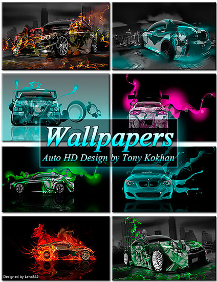Wallpapers Auto HD Design by Tony Kokhan (2014) на Развлекательном портале softline2009.ucoz.ru