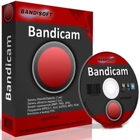 Bandicam 2.1.2.739 (Тихая установка) на Развлекательном портале softline2009.ucoz.ru