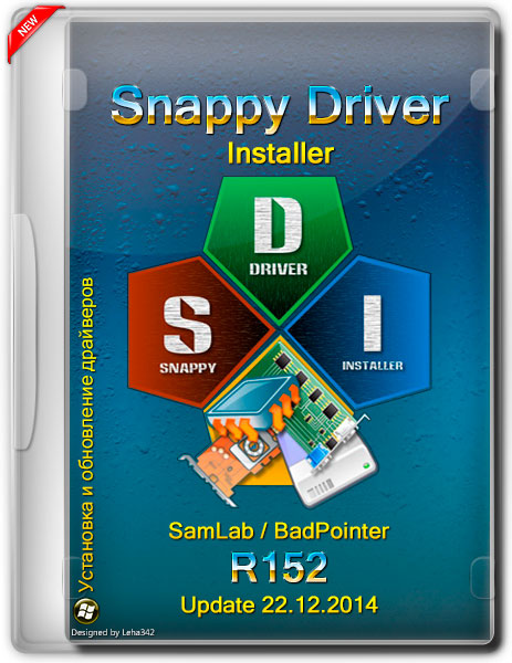 Snappy Driver Installer R152 Update 22.12.2014 (ML/RUS/2014) на Развлекательном портале softline2009.ucoz.ru