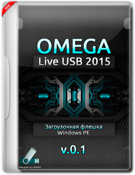 OMEGA Live USB 2015 (RUS) на Развлекательном портале softline2009.ucoz.ru
