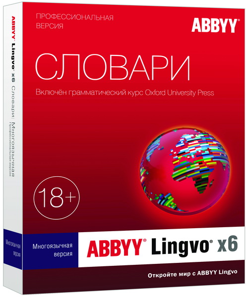 ABBYY Lingvo X6 Professional 16.1.3.70 Full + Lite на Развлекательном портале softline2009.ucoz.ru