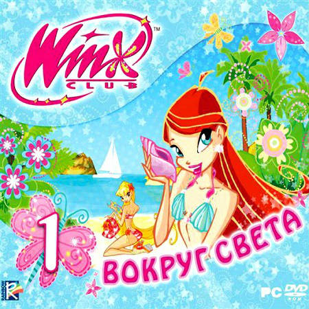 Winx Club. Вокруг Света (PC/2010/RUS) на Развлекательном портале softline2009.ucoz.ru