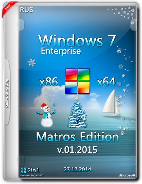 Windows 7 Enterprise SP1 x64/x86 Matros Edition v.01.2015 (RUS/2014) на Развлекательном портале softline2009.ucoz.ru