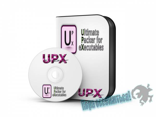 UPX Shell 3.4.5 на Развлекательном портале softline2009.ucoz.ru