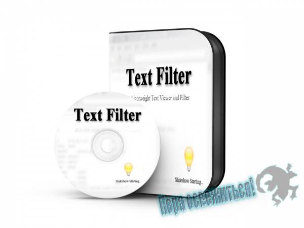 Text Filter 1.6.0 Build 3319 на Развлекательном портале softline2009.ucoz.ru