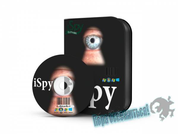 iSpy 6.3.0.0 (x86x64) Final на Развлекательном портале softline2009.ucoz.ru