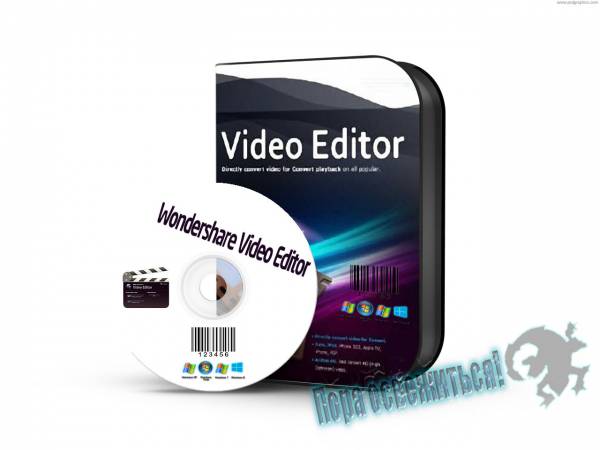 Wondershare Video Editor 4.9.1.0 + Rus на Развлекательном портале softline2009.ucoz.ru