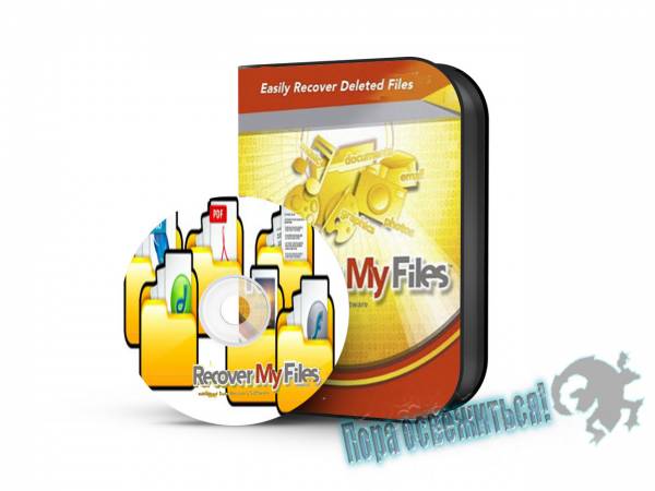 Recover My Files 5.2.1 на Развлекательном портале softline2009.ucoz.ru