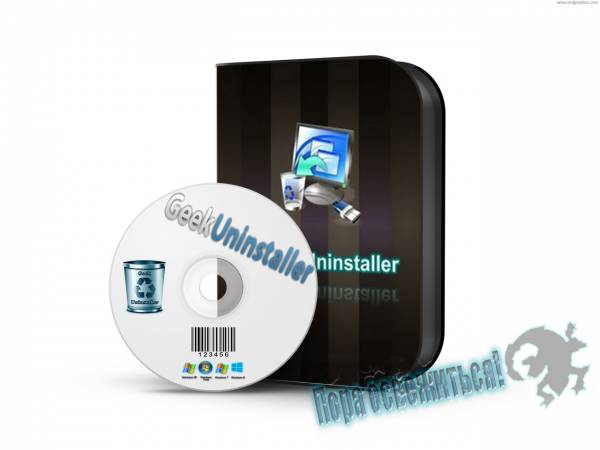 Geek Uninstaller Free 1.3.2.42 Rus на Развлекательном портале softline2009.ucoz.ru