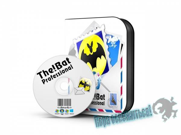 The Bat! Professional 6.7.7.0 Final на Развлекательном портале softline2009.ucoz.ru
