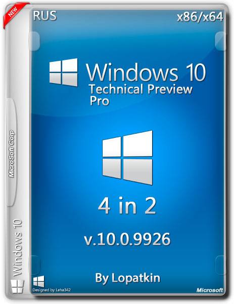 Windows 10 Technical Preview Pro x86/х64 4in2 v.10.0.9926 (RUS/2015) на Развлекательном портале softline2009.ucoz.ru