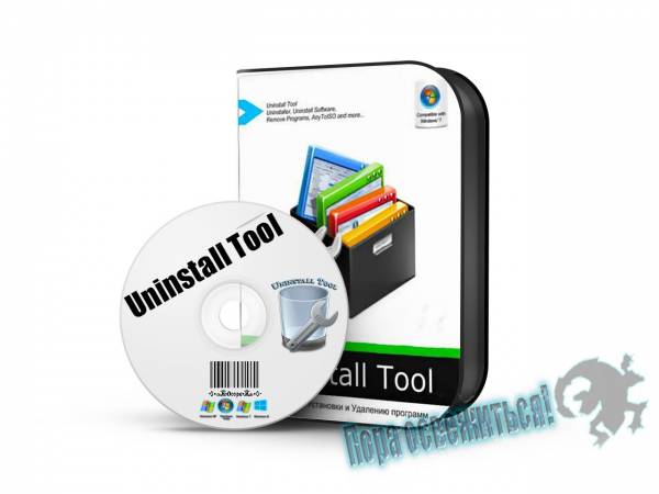 Uninstall Tool 3.4.1 Build 5400 Final на Развлекательном портале softline2009.ucoz.ru