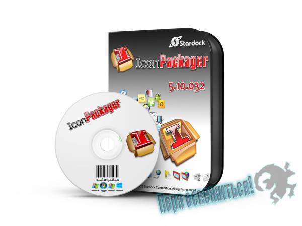 IconPackager 5.0 + RUS [2009, Изменение иконок]+АРХИВ ИКОНОК на Развлекательном портале softline2009.ucoz.ru