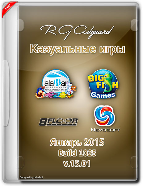 Казуальные игры Build 1025 Январь 2015 RePack by Adguard (RUS/ENG) на Развлекательном портале softline2009.ucoz.ru