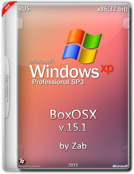 Windows XP Professional SP3 BoxOSX v.15.1 by Zab (RUS/2015) на Развлекательном портале softline2009.ucoz.ru
