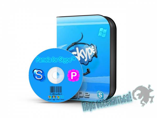 Skype 7.1.0.105 Final + Pamela + Evaer Video Recorder на Развлекательном портале softline2009.ucoz.ru