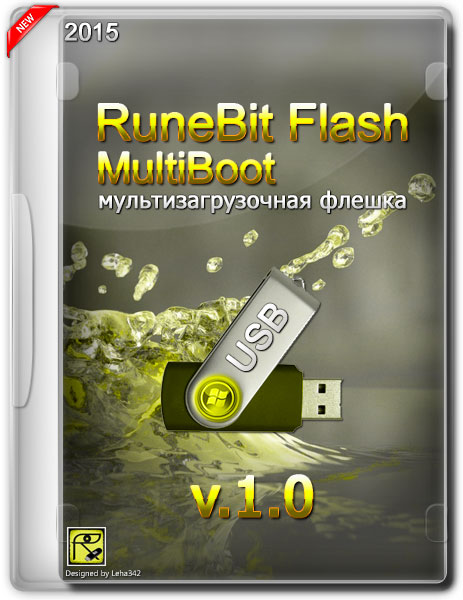 RuneBit Flash MultiBoot USB v.1.0 (RUS/ENG/2015) на Развлекательном портале softline2009.ucoz.ru