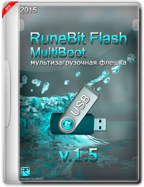 RuneBit Flash MultiBoot USB v.1.5 (RUS/ENG/2015) на Развлекательном портале softline2009.ucoz.ru