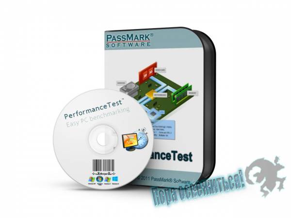 Passmark PerformanceTest 8.0 Build 1045 на Развлекательном портале softline2009.ucoz.ru