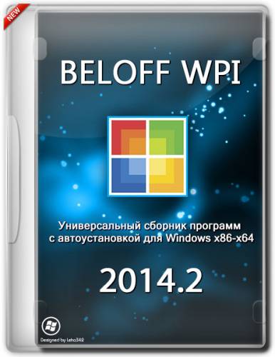 BELOFF WPI 2014.2 (RUS/2014) на Развлекательном портале softline2009.ucoz.ru