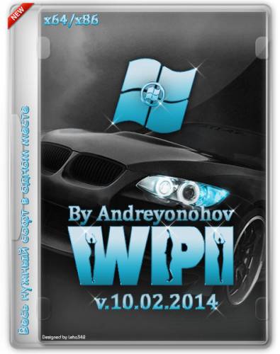 WPI DVD v.10.02.2014 By Andreyonohov & Leha342 (RUS/2014) на Развлекательном портале softline2009.ucoz.ru