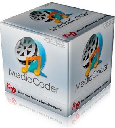 MediaCoder v.0.8.28.Build 5595 Update на Развлекательном портале softline2009.ucoz.ru