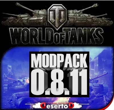 Модпак для World of Tanks от DeSeRtod /под патч 0.8.11/ на Развлекательном портале softline2009.ucoz.ru