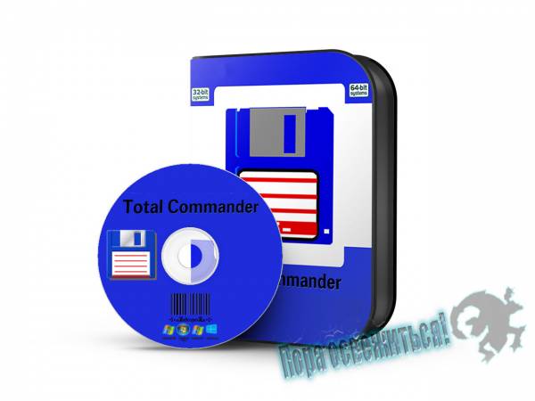 Total Commander 8.51a RuneBit Edition 2.0 на Развлекательном портале softline2009.ucoz.ru