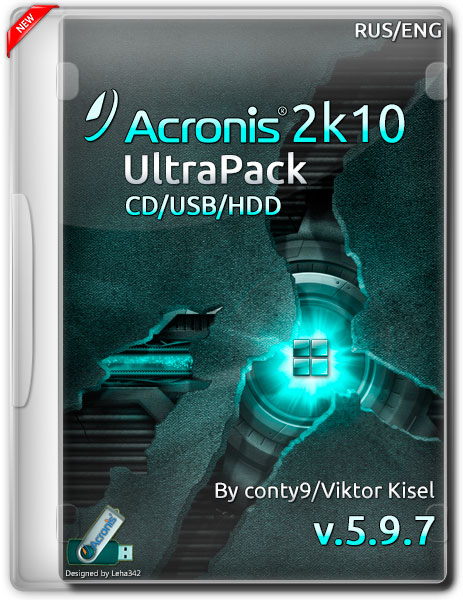 Acronis 2k10 UltraPack CD/USB/HDD v.5.9.7 (RUS/ENG/2015) на Развлекательном портале softline2009.ucoz.ru