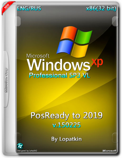 Windows XP Professional SP3 VL x86 v.150225 PosReady to 2019 (RUS/2015) на Развлекательном портале softline2009.ucoz.ru