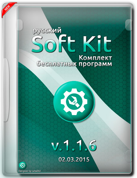 Soft Kit v.1.1.6 (RUS/2015) на Развлекательном портале softline2009.ucoz.ru